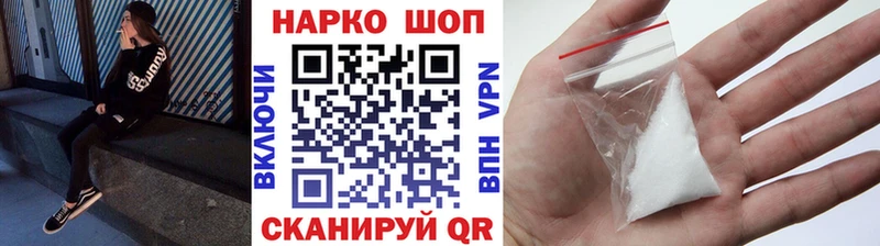 Как найти закладки Улан-Удэ ГАШ  Каннабис  МЕФ 