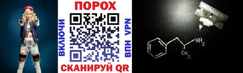 Amphetamine Premium  Улан-Удэ 