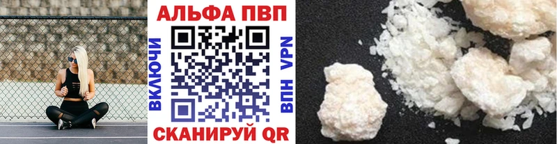 продажа наркотиков  Улан-Удэ  A PVP СК 