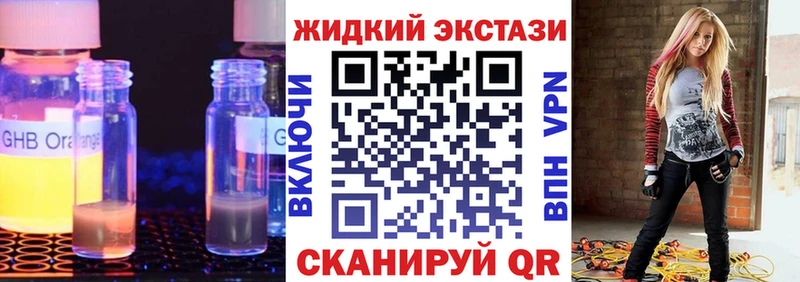 hydra   Улан-Удэ  Бутират вода 
