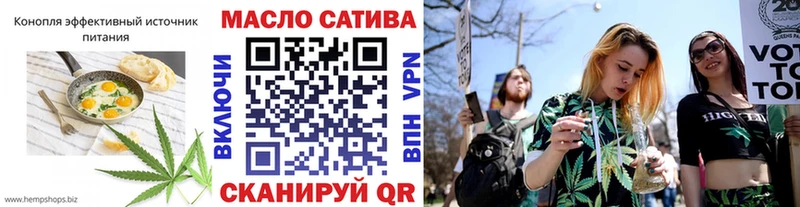 Еда ТГК марихуана  даркнет сайт  Улан-Удэ 