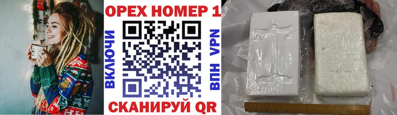 наркотики  Улан-Удэ  kraken ссылки  Cocaine Эквадор 