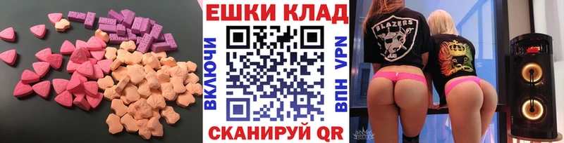 Экстази TESLA  дарнет шоп  darknet клад  Улан-Удэ 