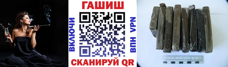 мега tor  Улан-Удэ  ГАШ хэш 