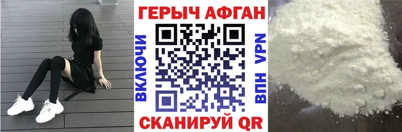 ОМГ ОМГ   Улан-Удэ  ГЕРОИН Heroin 