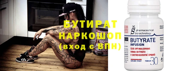 каннабис Володарск