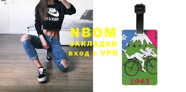 кокаин перу Волоколамск
