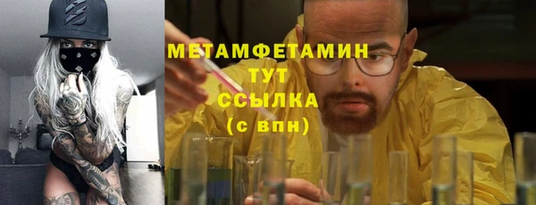 а пвп мука Волосово