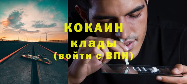 кокаин перу Волоколамск