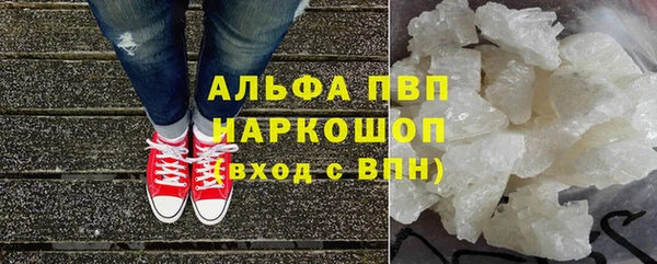 кокаин перу Волоколамск