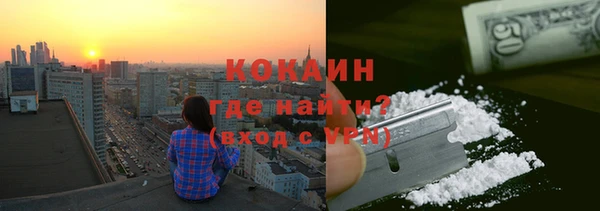 а пвп мука Волосово