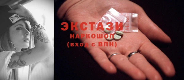 кокаин перу Волоколамск