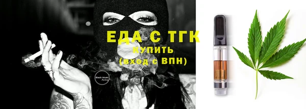 а пвп мука Волосово