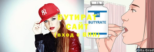 каннабис Володарск