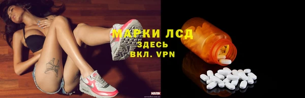 кокаин перу Волоколамск