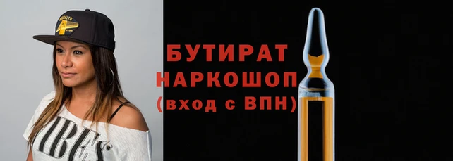 а пвп мука Волосово