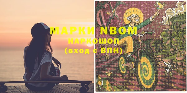 а пвп мука Волосово
