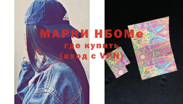 кокаин перу Волоколамск