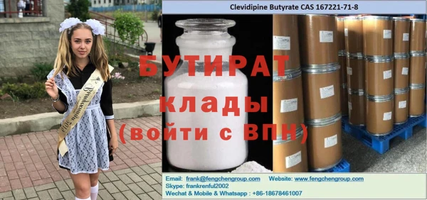 а пвп мука Волосово