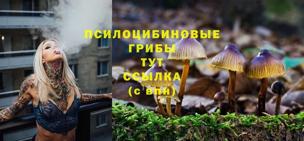каннабис Володарск