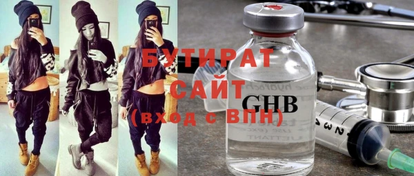 а пвп мука Волосово