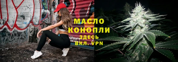 каннабис Володарск