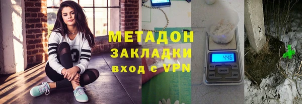 кокаин перу Волоколамск