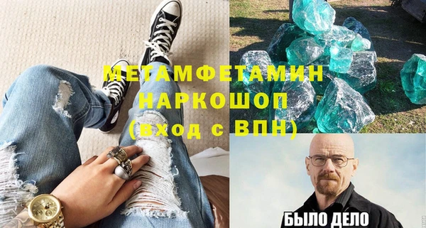 каннабис Володарск