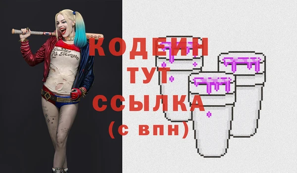 кокаин перу Волоколамск