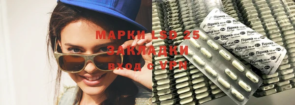 каннабис Володарск