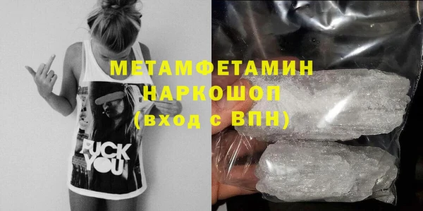 кокаин перу Волоколамск