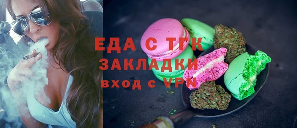 каннабис Володарск