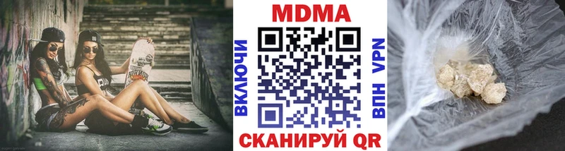 MDMA молли  Улан-Удэ 