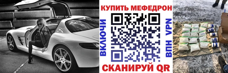 МЯУ-МЯУ 4 MMC  Улан-Удэ 