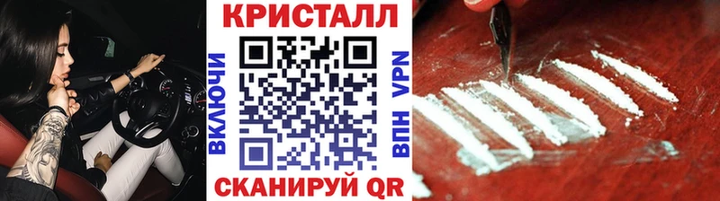 мега онион  Улан-Удэ  МЕТАМФЕТАМИН винт 