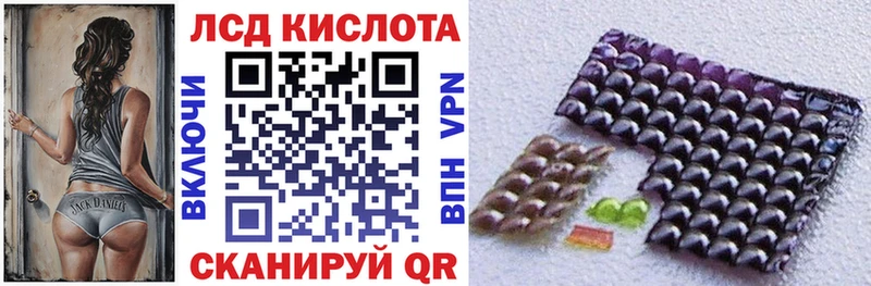 Наркотические марки 1,5мг  купить  сайты  Улан-Удэ 